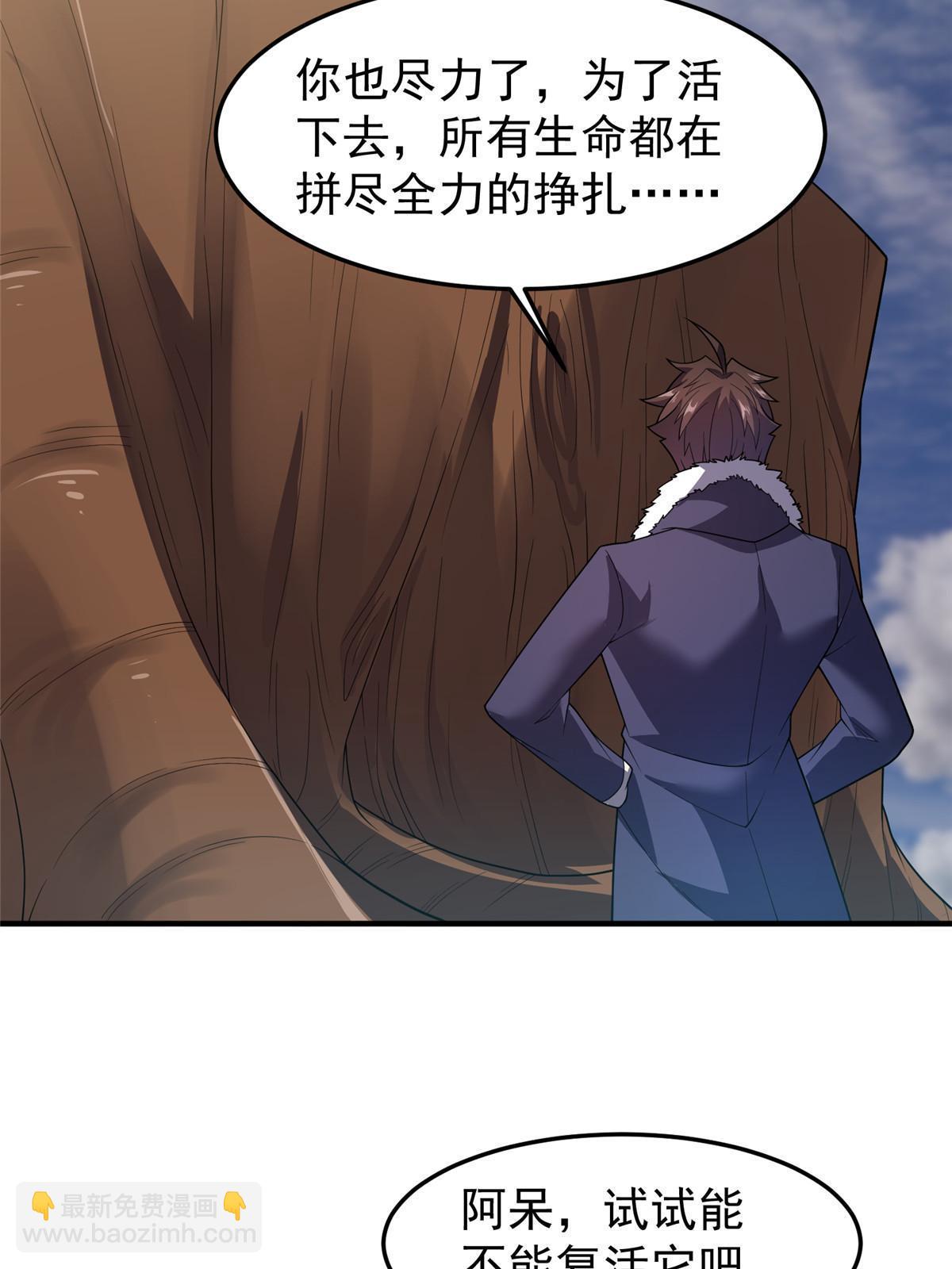 167 全体进化(1/2)-第170话