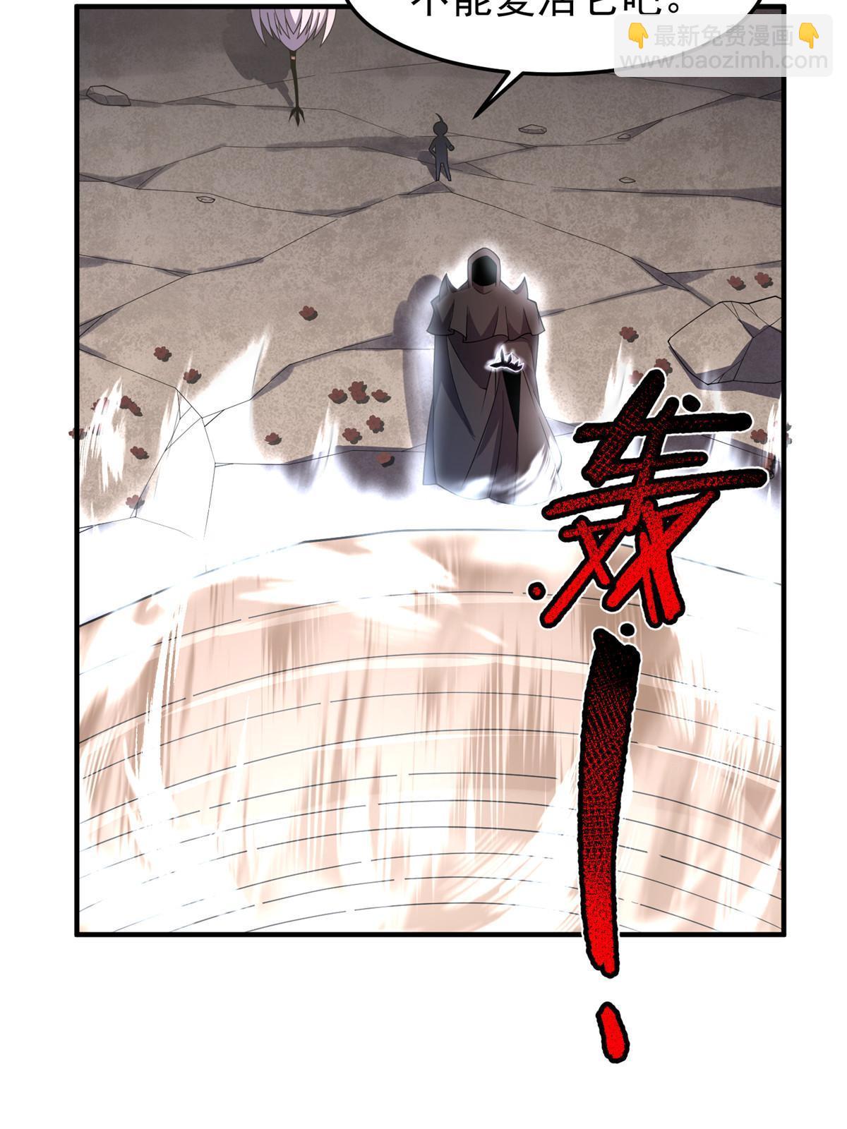 167 全体进化(1/2)-第170话
