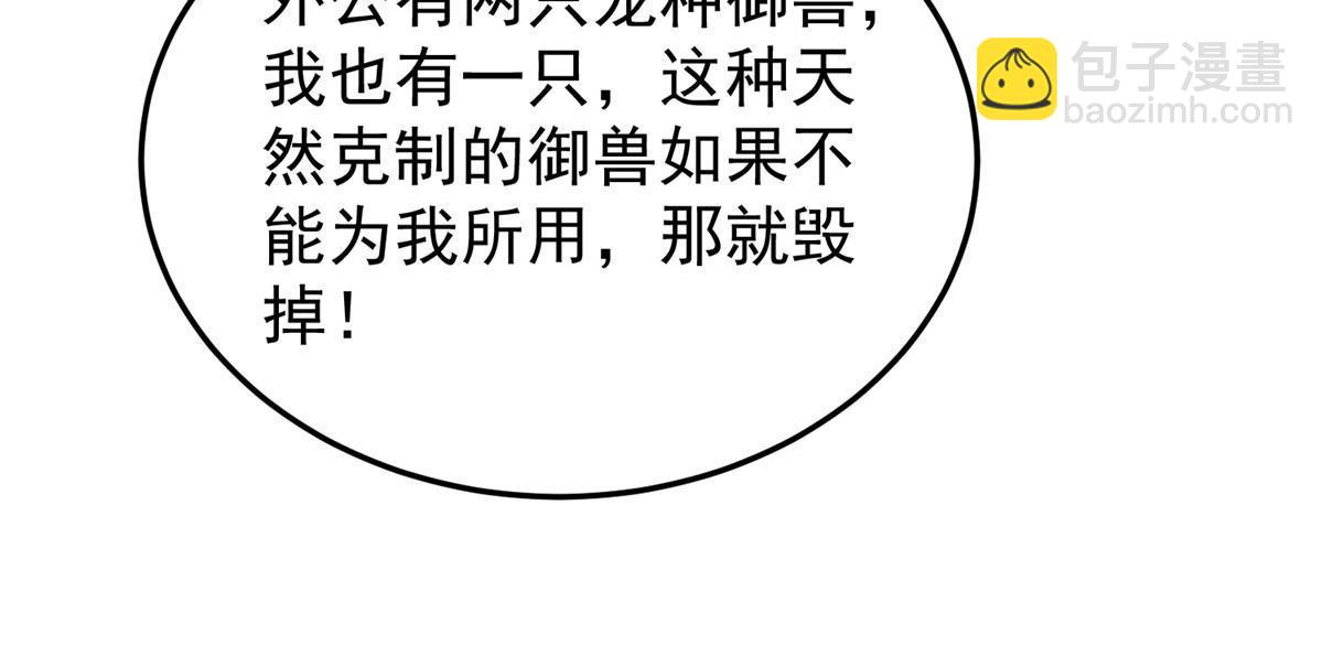169 巫峡基地市(1/2)-第172话