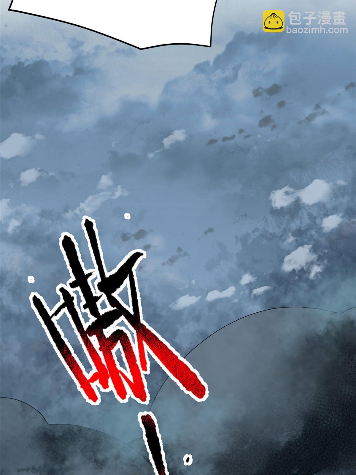 169 巫峡基地市(1/2)-第172话