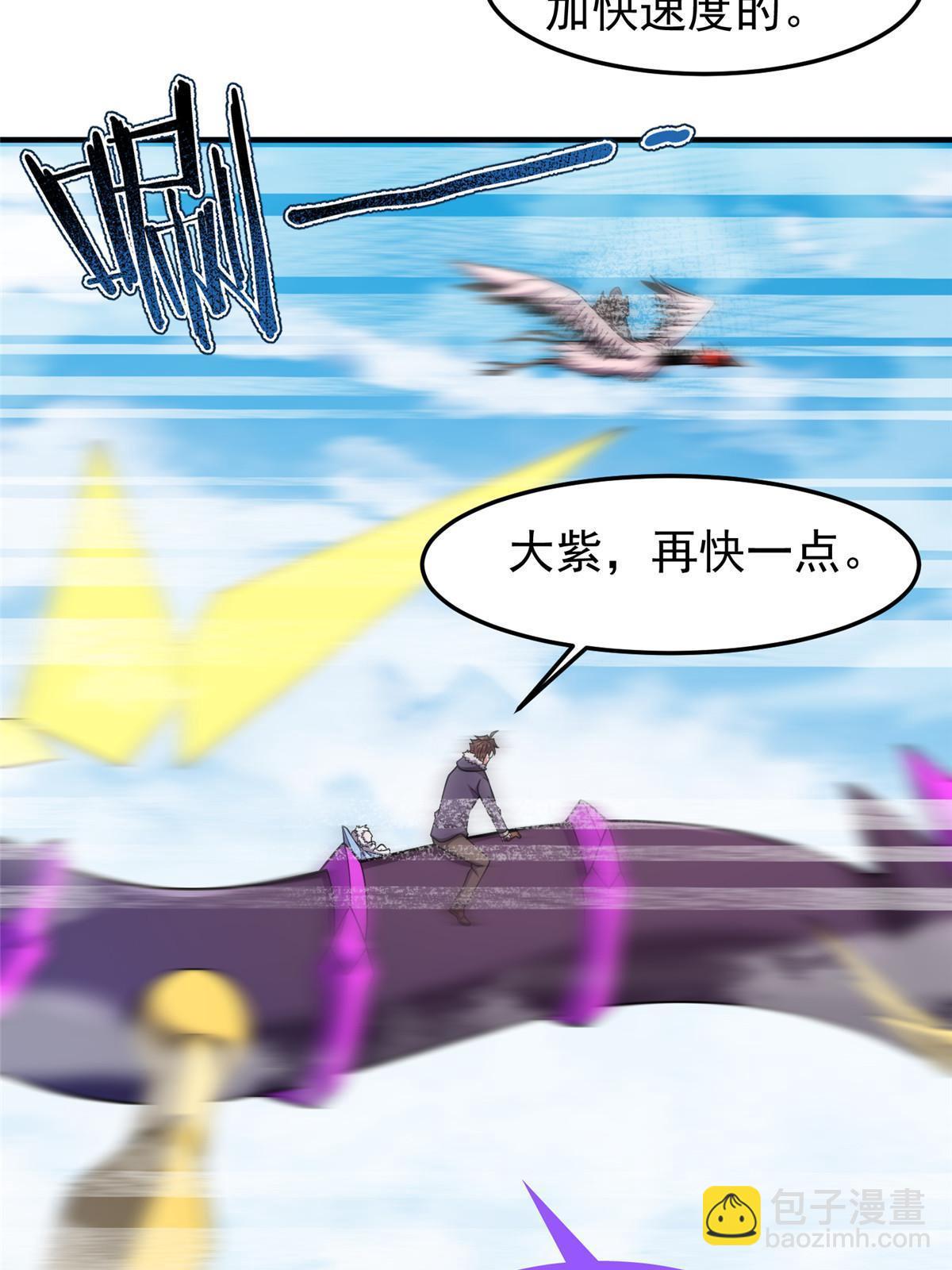 169 巫峡基地市(1/2)-第172话