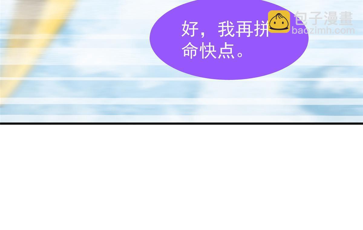 169 巫峡基地市(1/2)-第172话