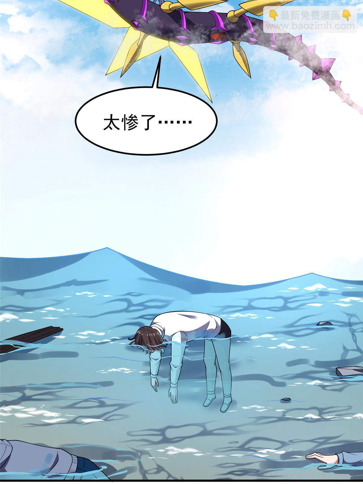 169 巫峡基地市(1/2)-第172话