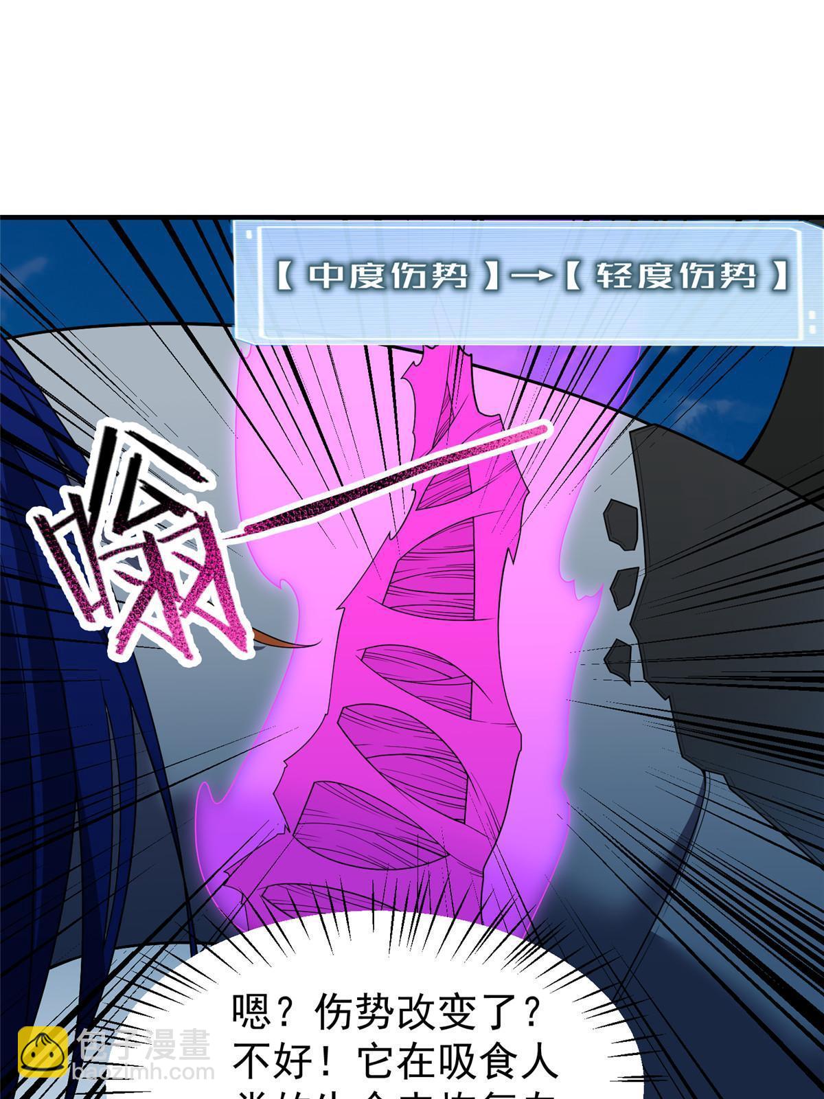 169 巫峡基地市(1/2)-第172话