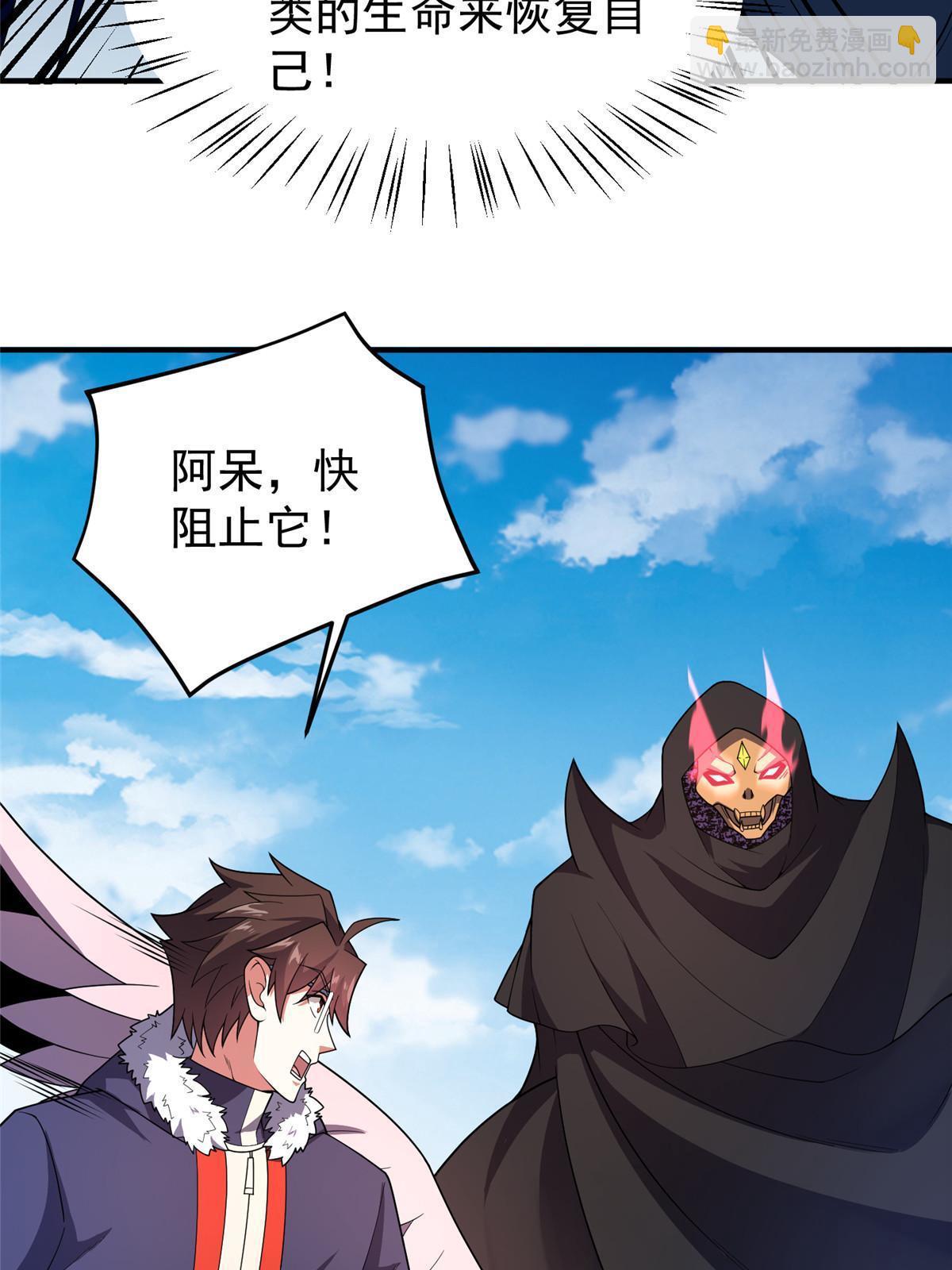 169 巫峡基地市(1/2)-第172话