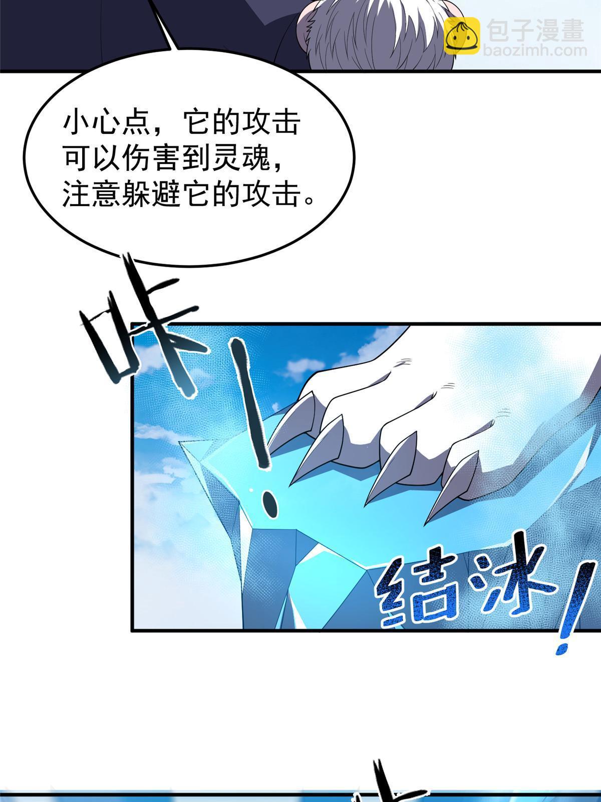 169 巫峡基地市(1/2)-第172话