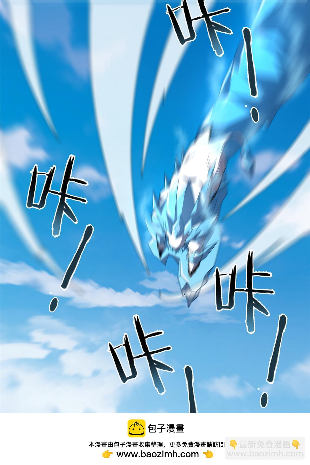 169 巫峡基地市(1/2)-第172话