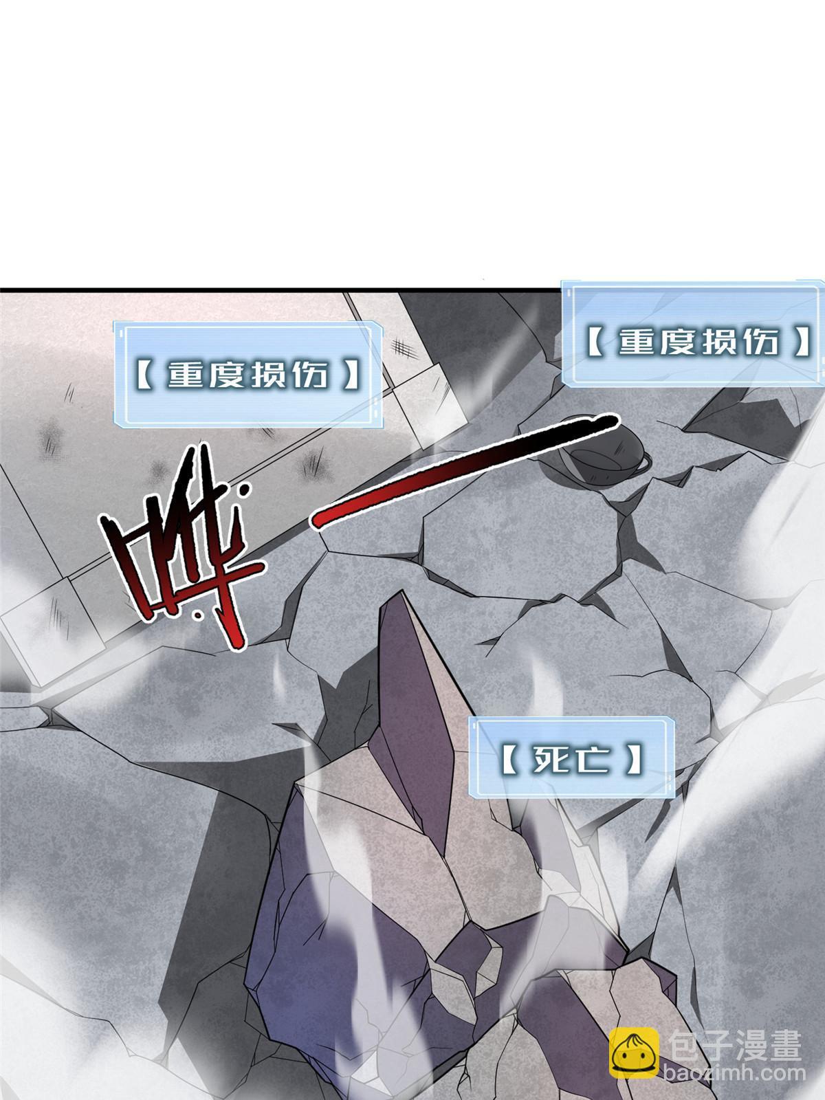 169 巫峡基地市(1/2)-第172话