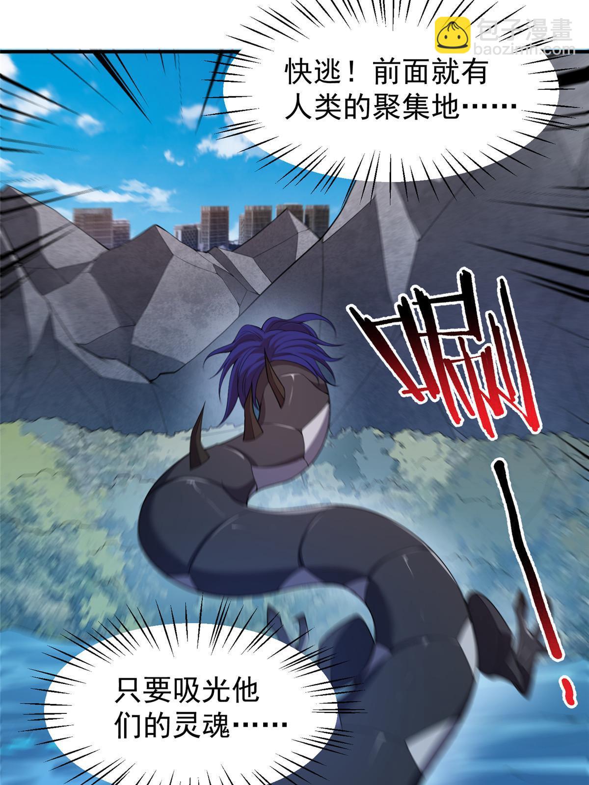 171 阿呆新能力(1/2)-第174话
