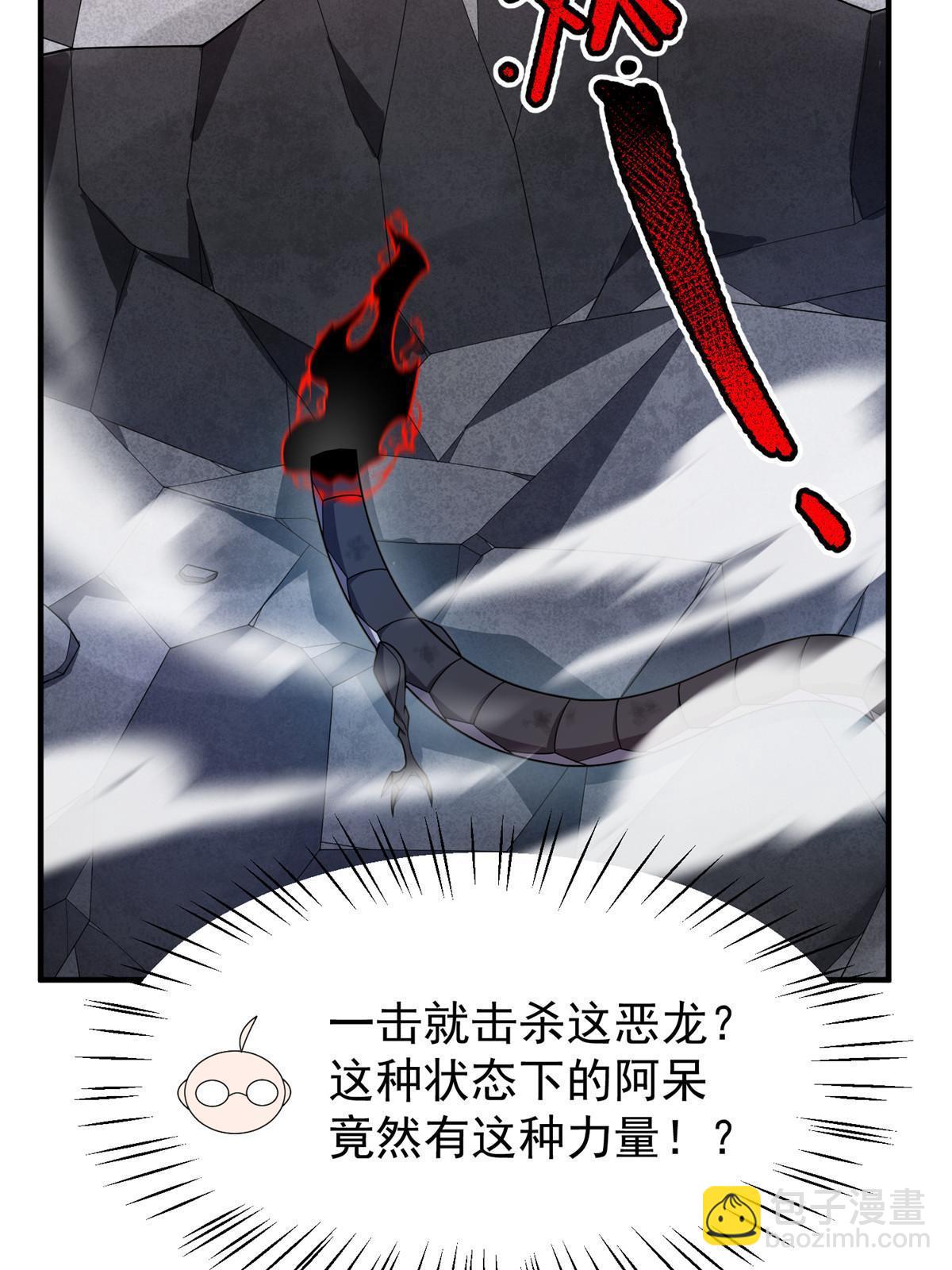 171 阿呆新能力(1/2)-第174话