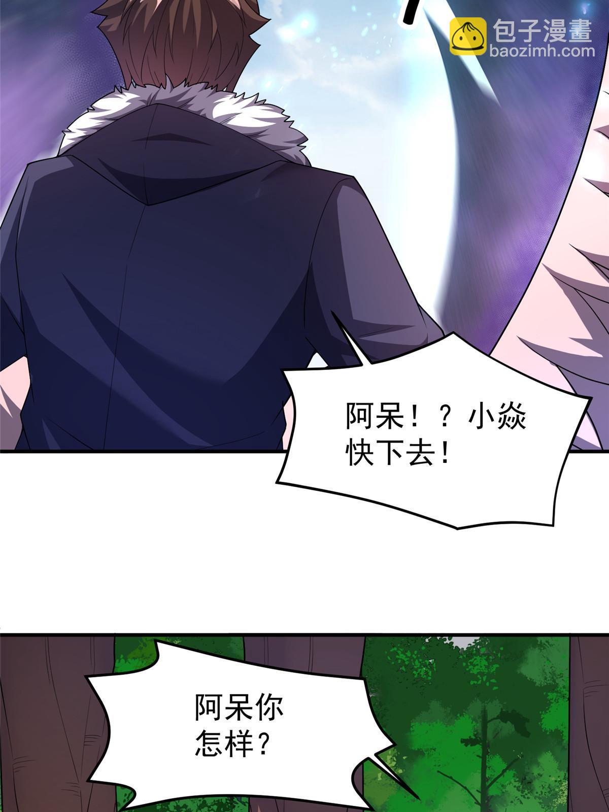171 阿呆新能力(1/2)-第174话
