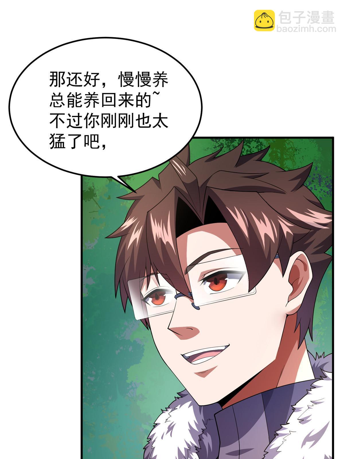 171 阿呆新能力(1/2)-第174话