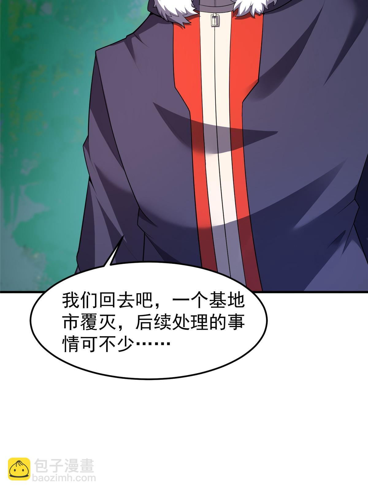 171 阿呆新能力(1/2)-第174话