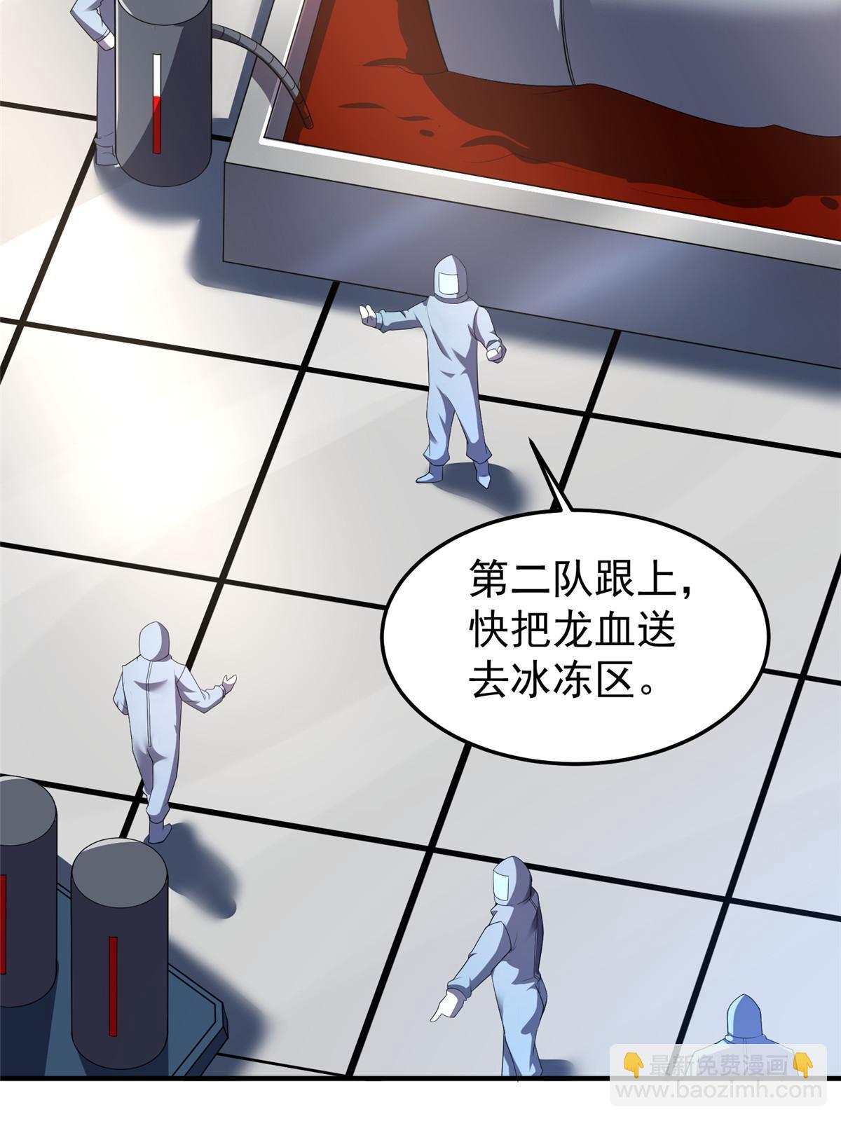 171 阿呆新能力(1/2)-第174话