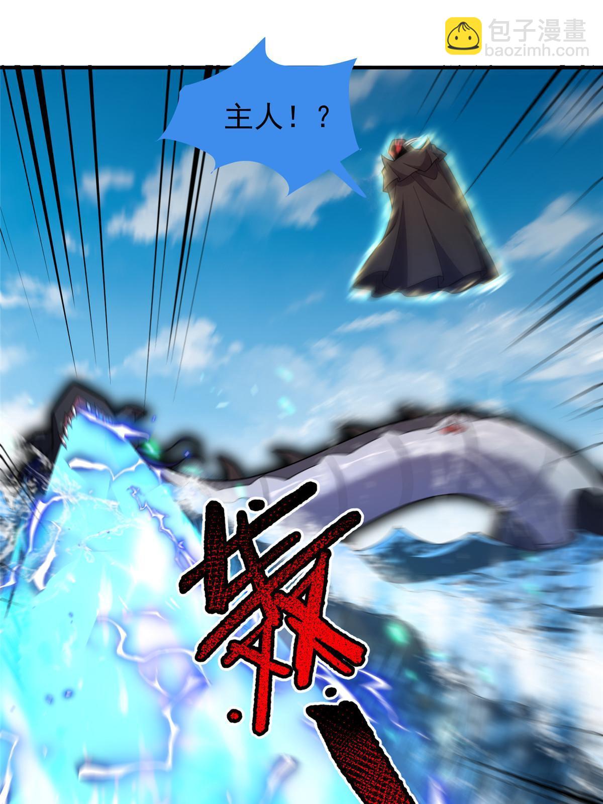 171 阿呆新能力(1/2)-第174话