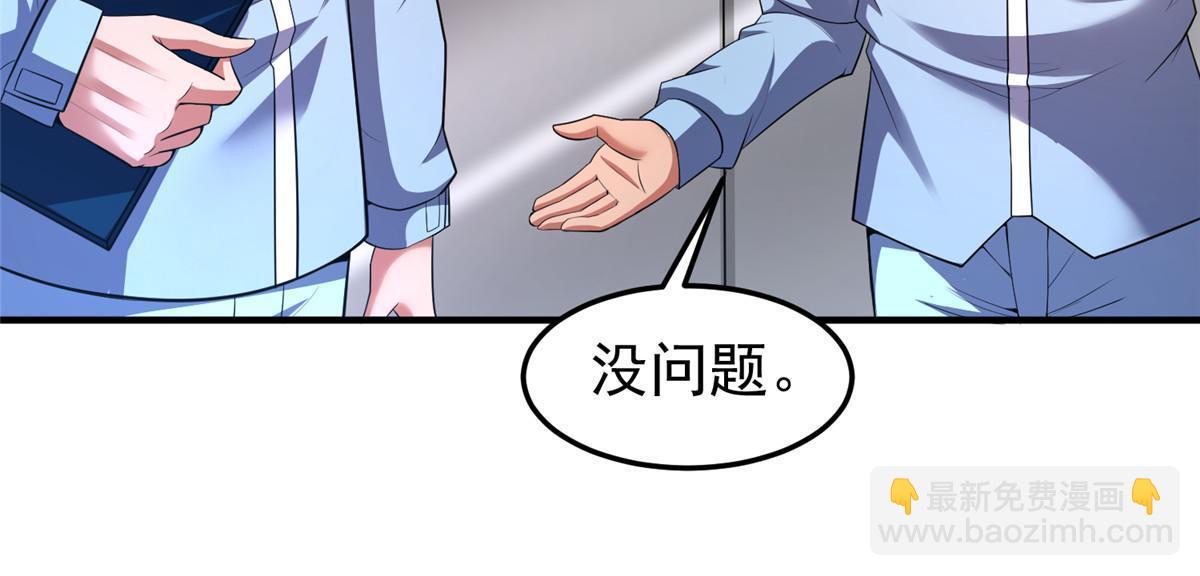 171 阿呆新能力(1/2)-第174话