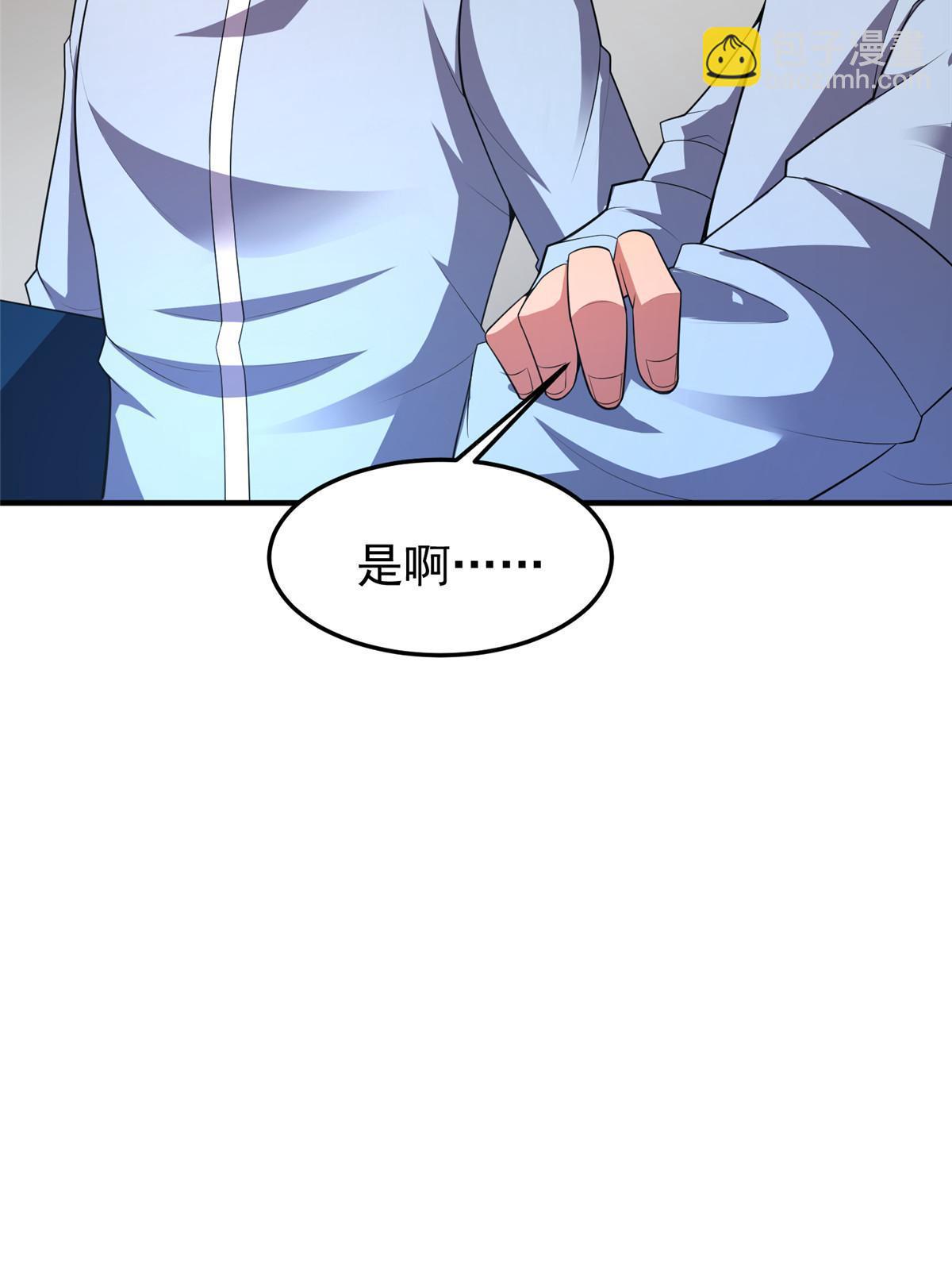 171 阿呆新能力(1/2)-第174话