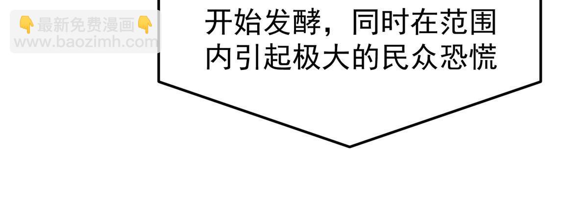 171 阿呆新能力(1/2)-第174话