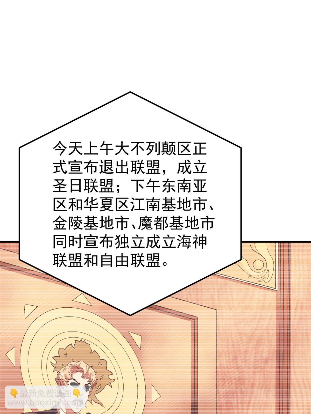 171 阿呆新能力(1/2)-第174话
