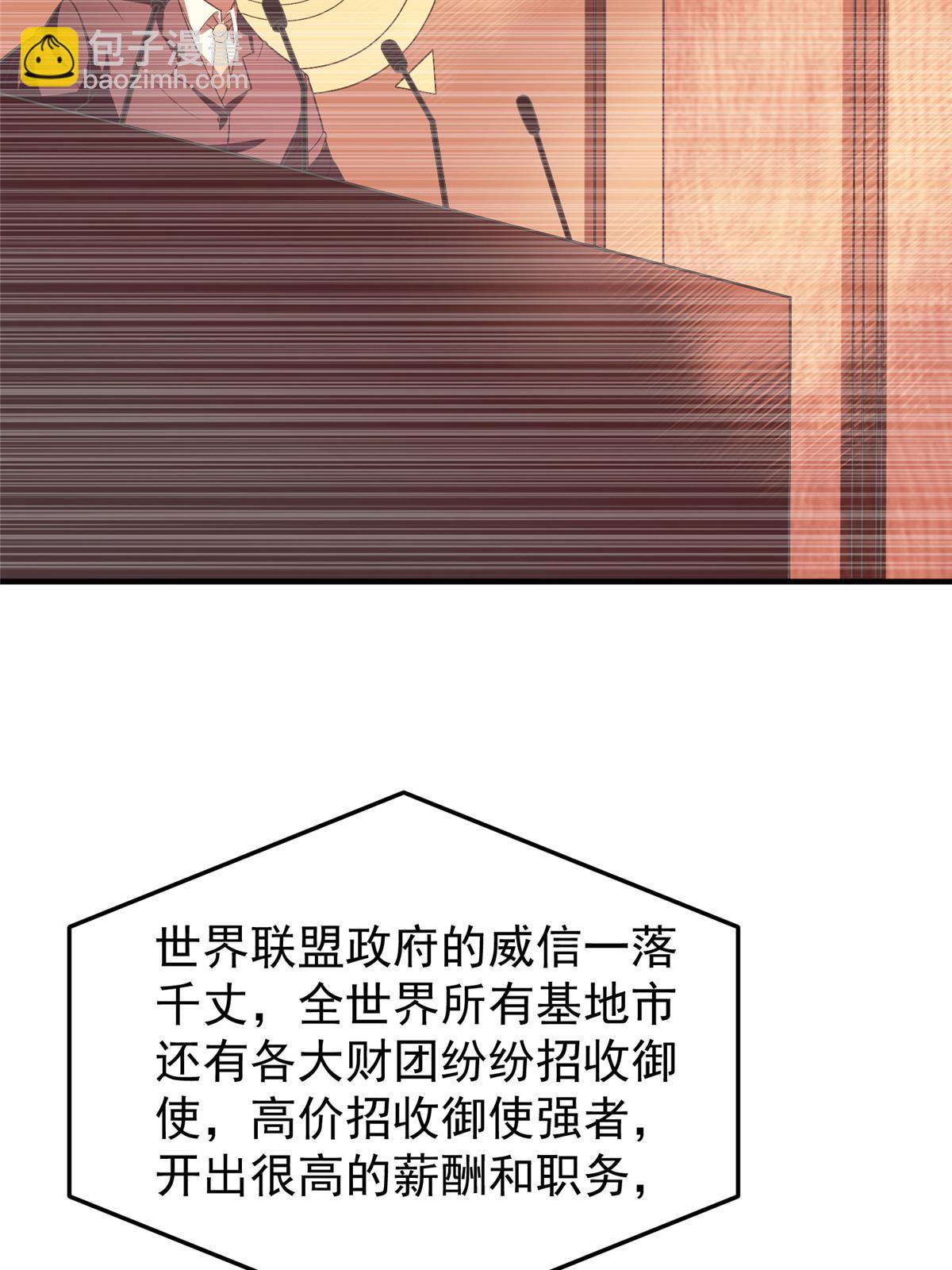 171 阿呆新能力(1/2)-第174话