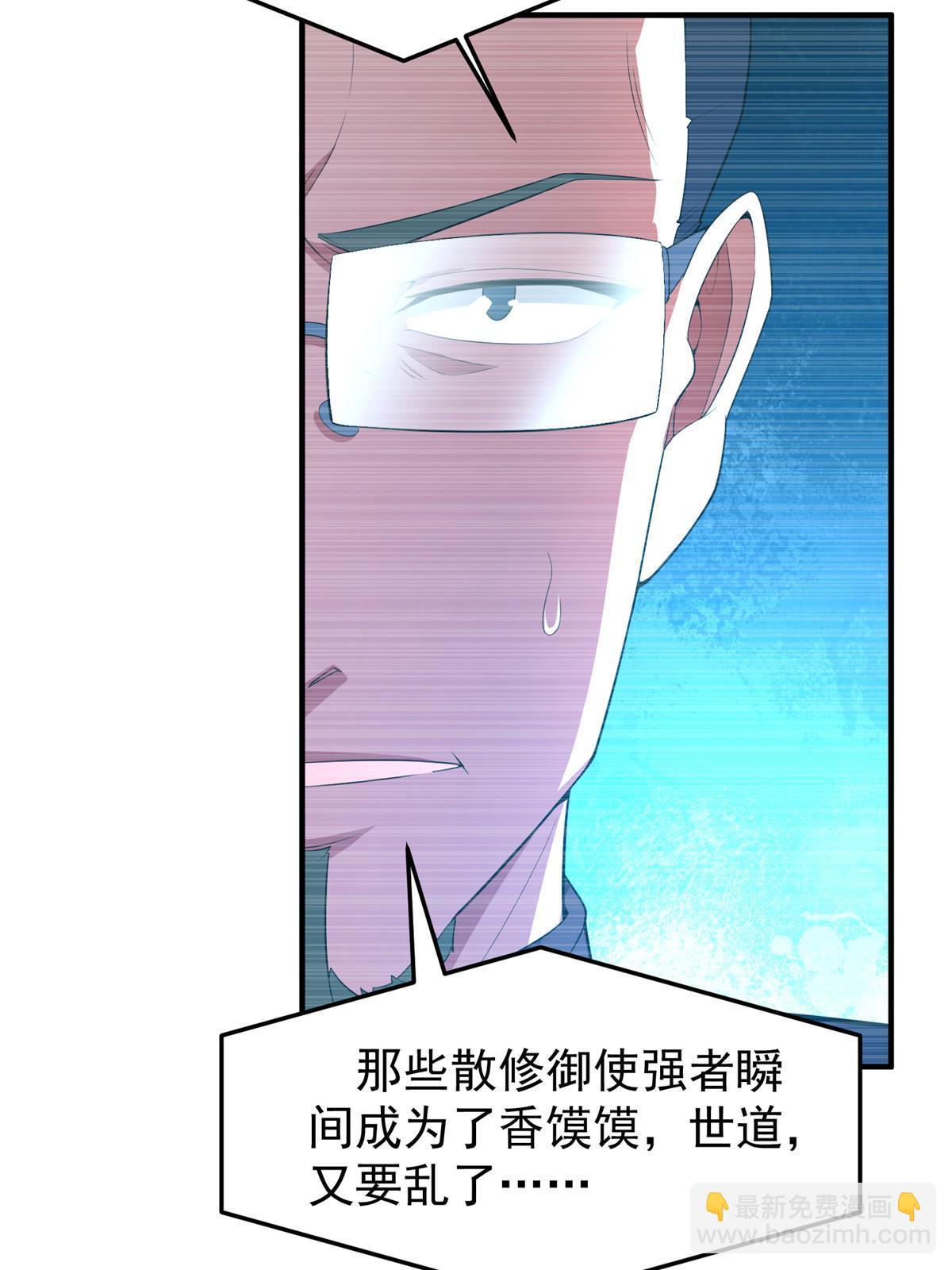 171 阿呆新能力(1/2)-第174话