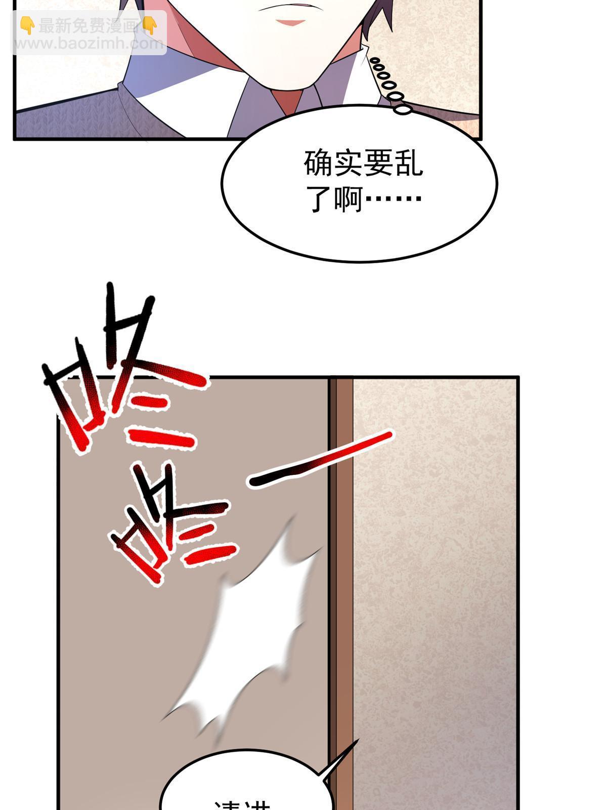 171 阿呆新能力(1/2)-第174话