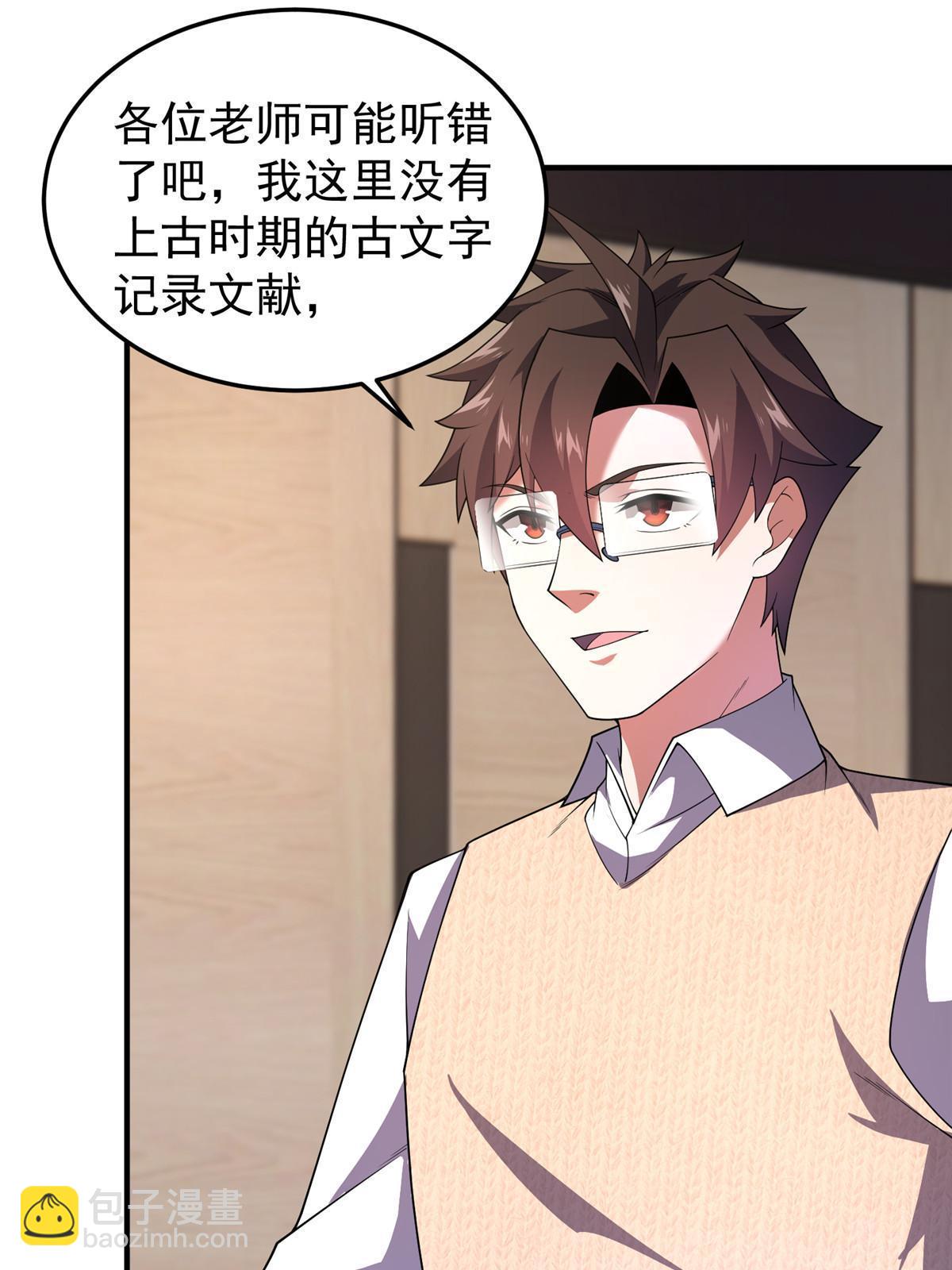 171 阿呆新能力(1/2)-第174话