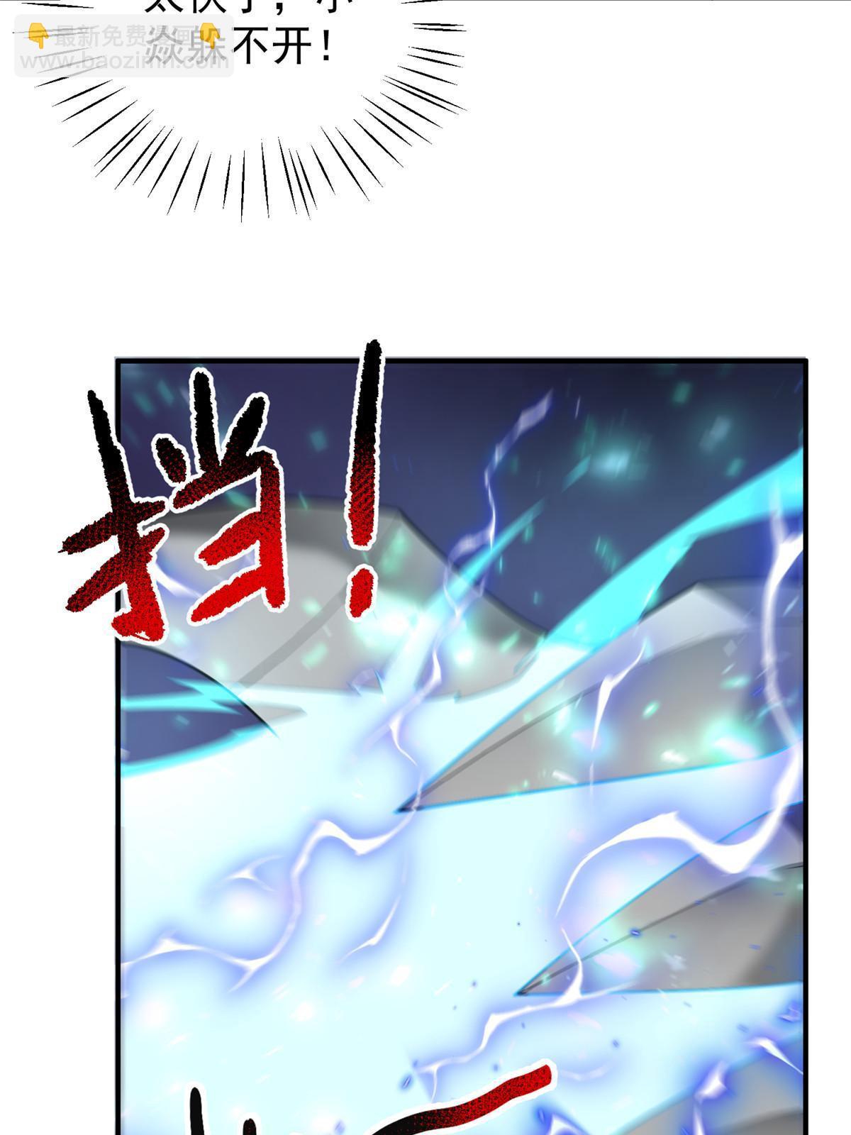 171 阿呆新能力(1/2)-第174话