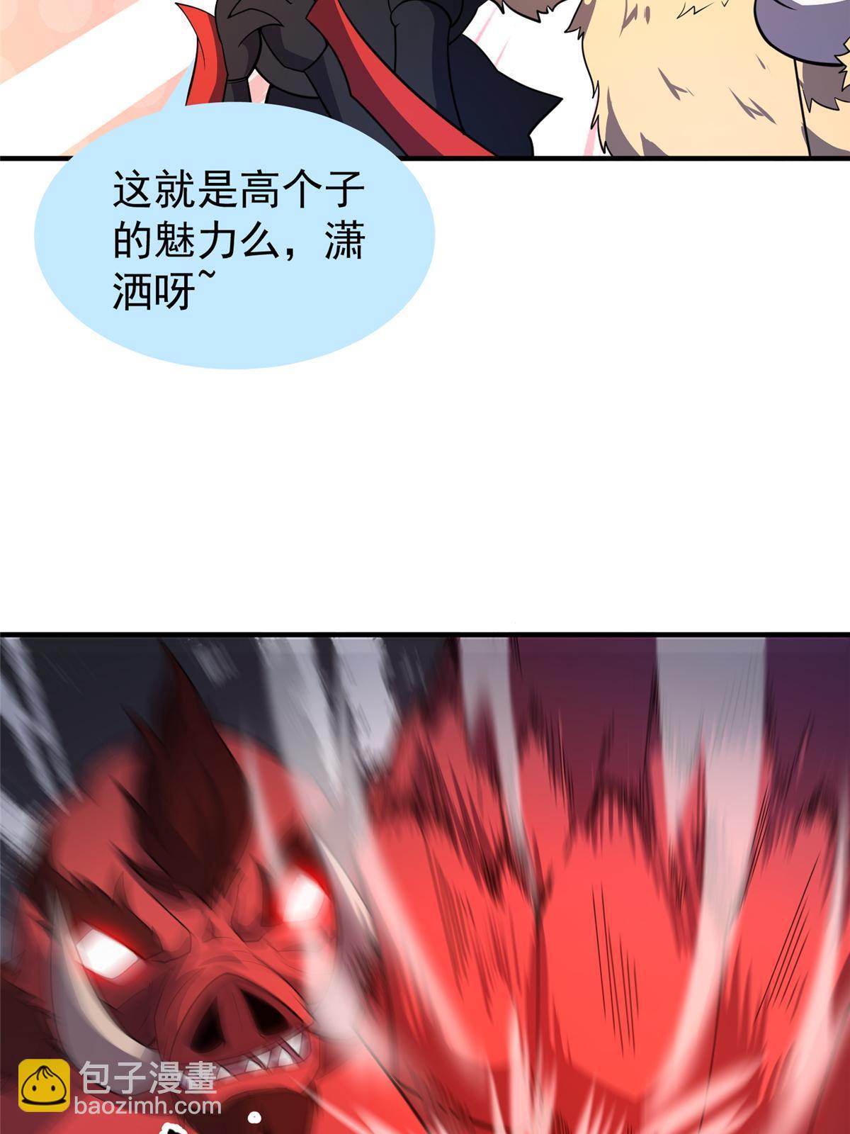 173 青铜祭坛(1/2)-第176话