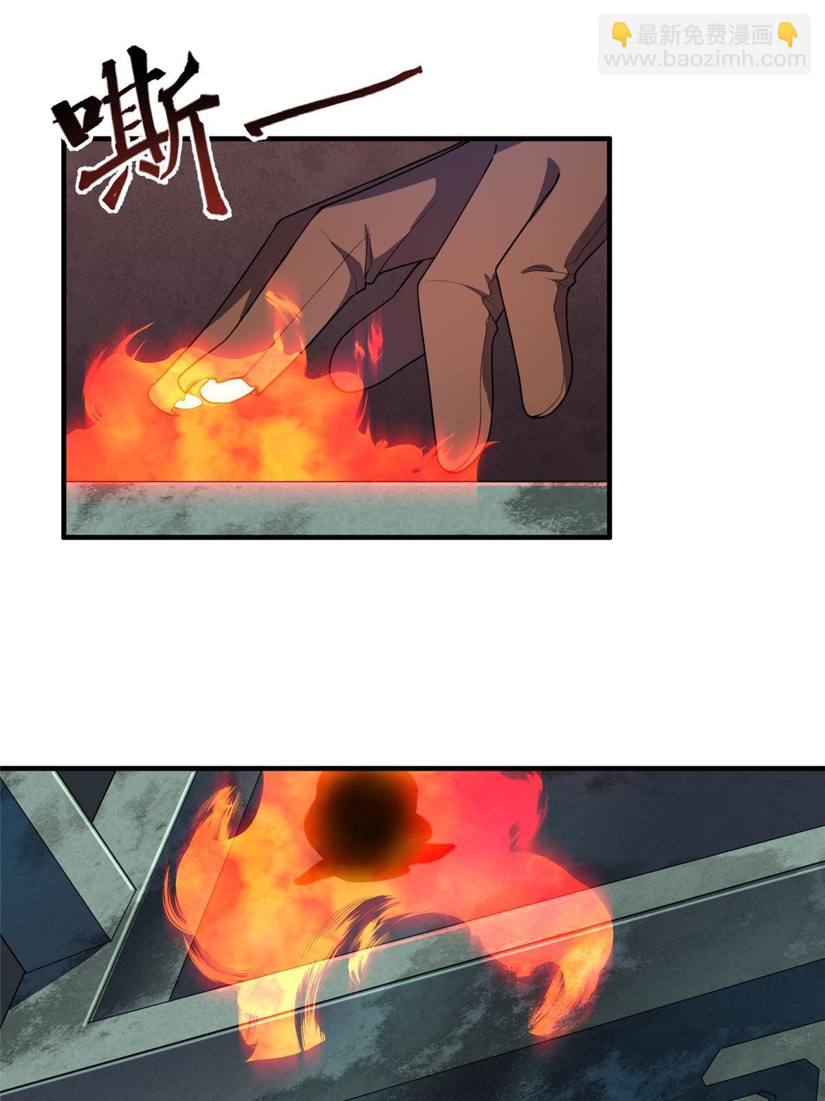 173 青铜祭坛(1/2)-第176话