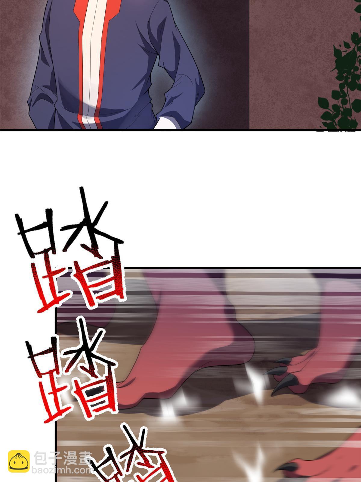 173 青铜祭坛(1/2)-第176话