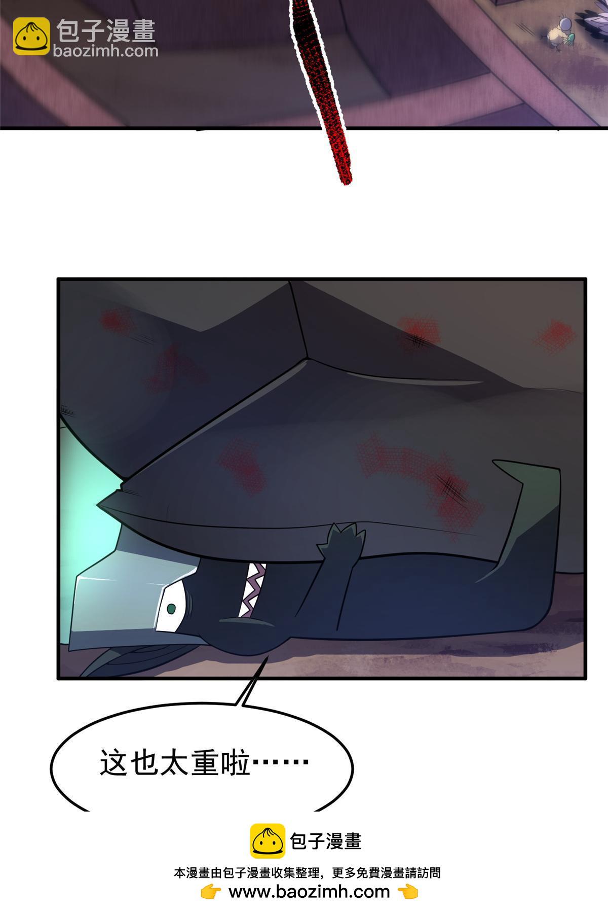 173 青铜祭坛(1/2)-第176话