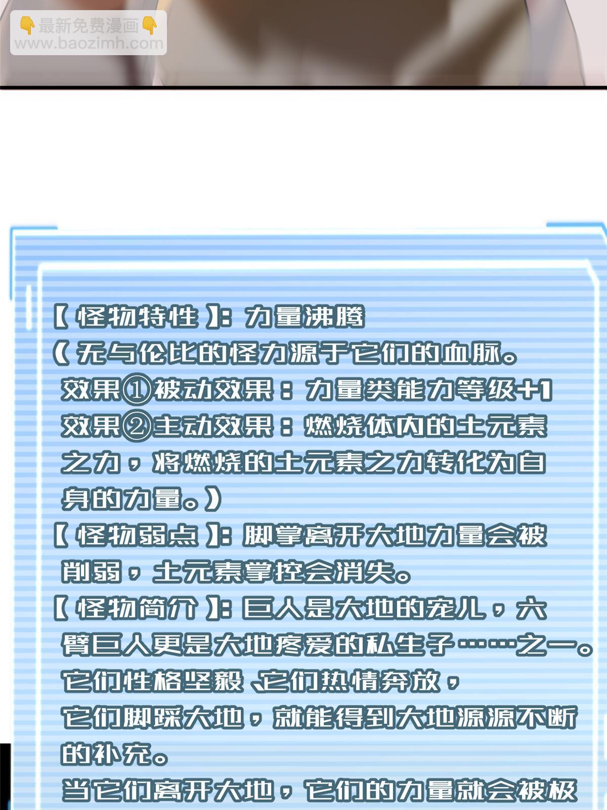 174 虎口夺食(1/2)-第178话