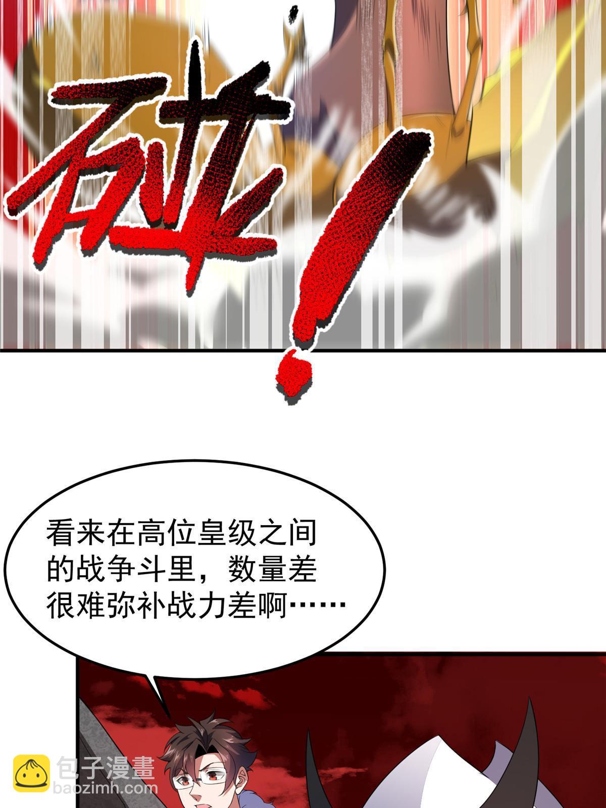 174 虎口夺食(1/2)-第178话