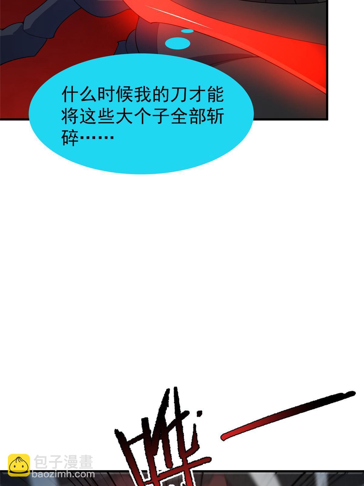 174 虎口夺食(1/2)-第178话