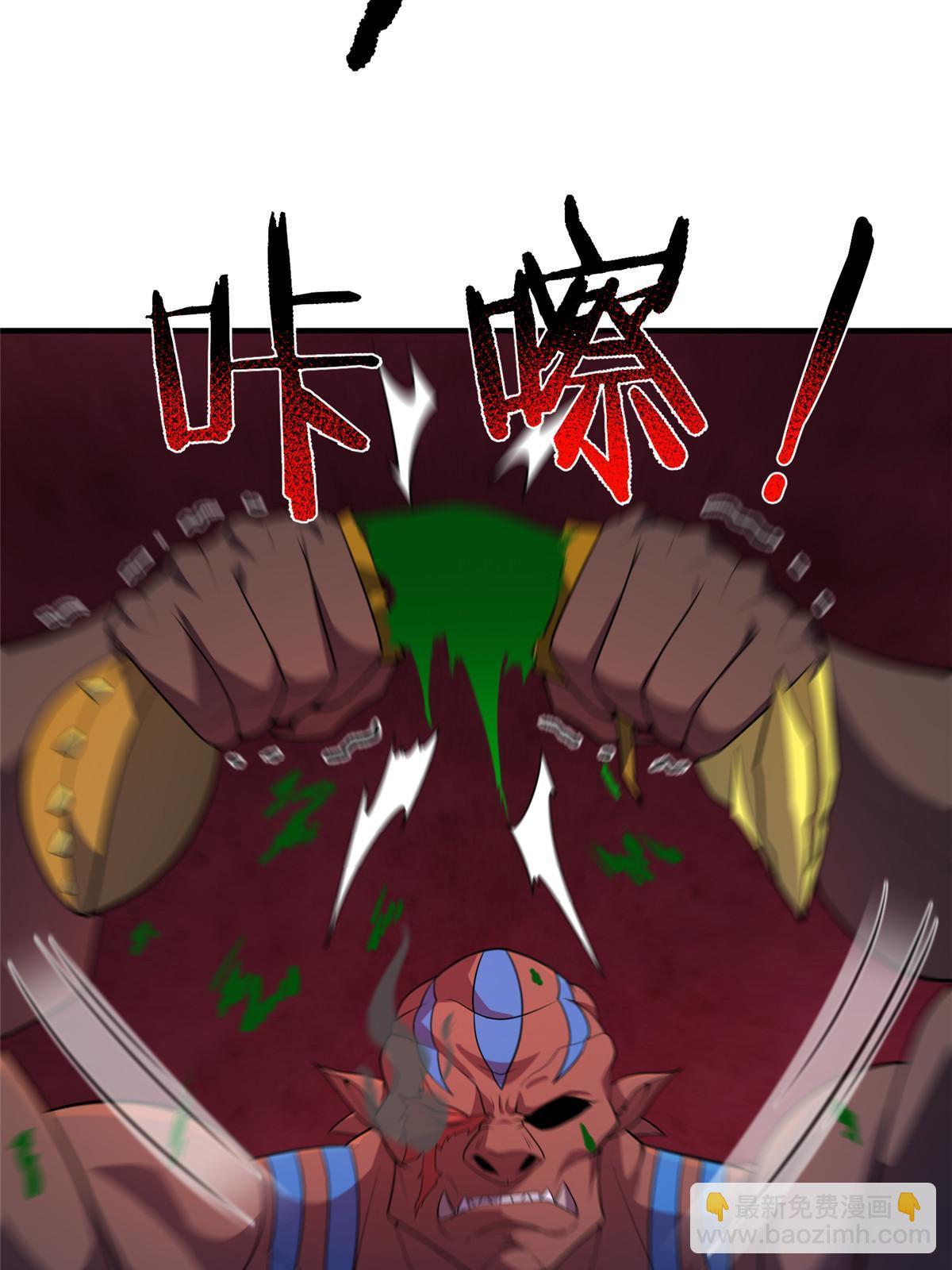 174 虎口夺食(1/2)-第178话