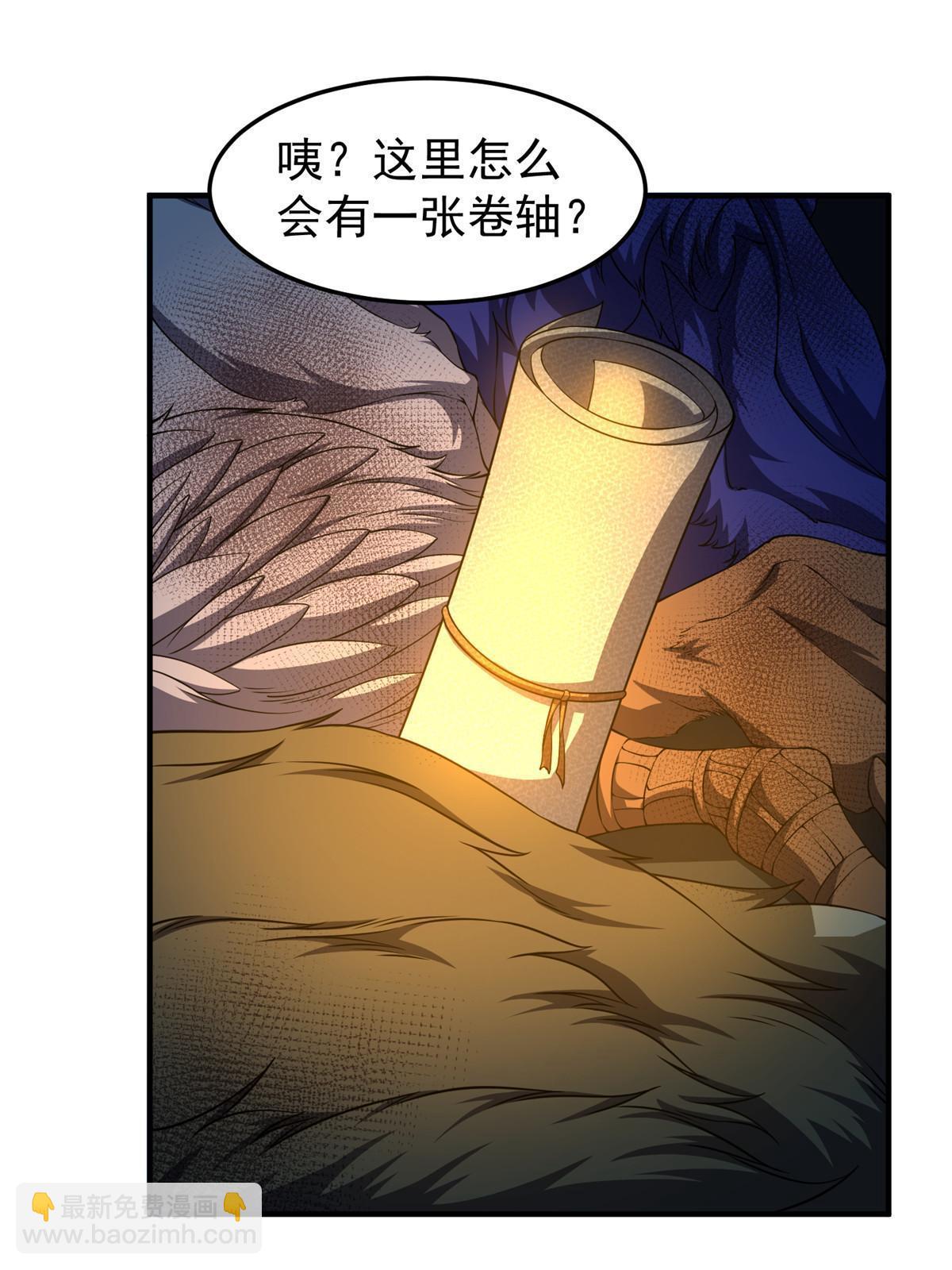 176 美杜莎(1/2)-第180话