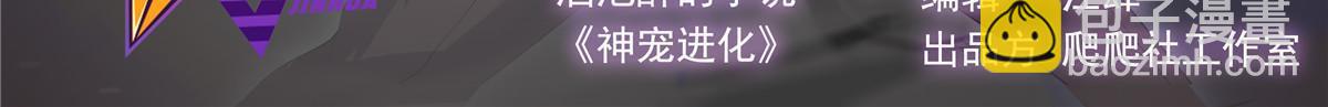 176 美杜莎(1/2)-第180话