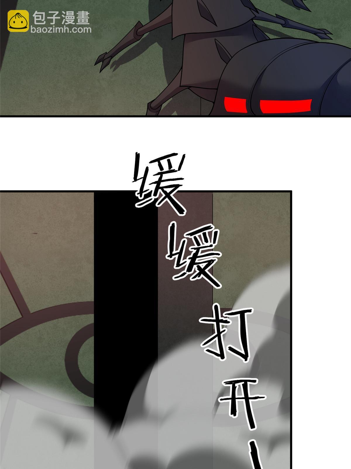 176 美杜莎(1/2)-第180话