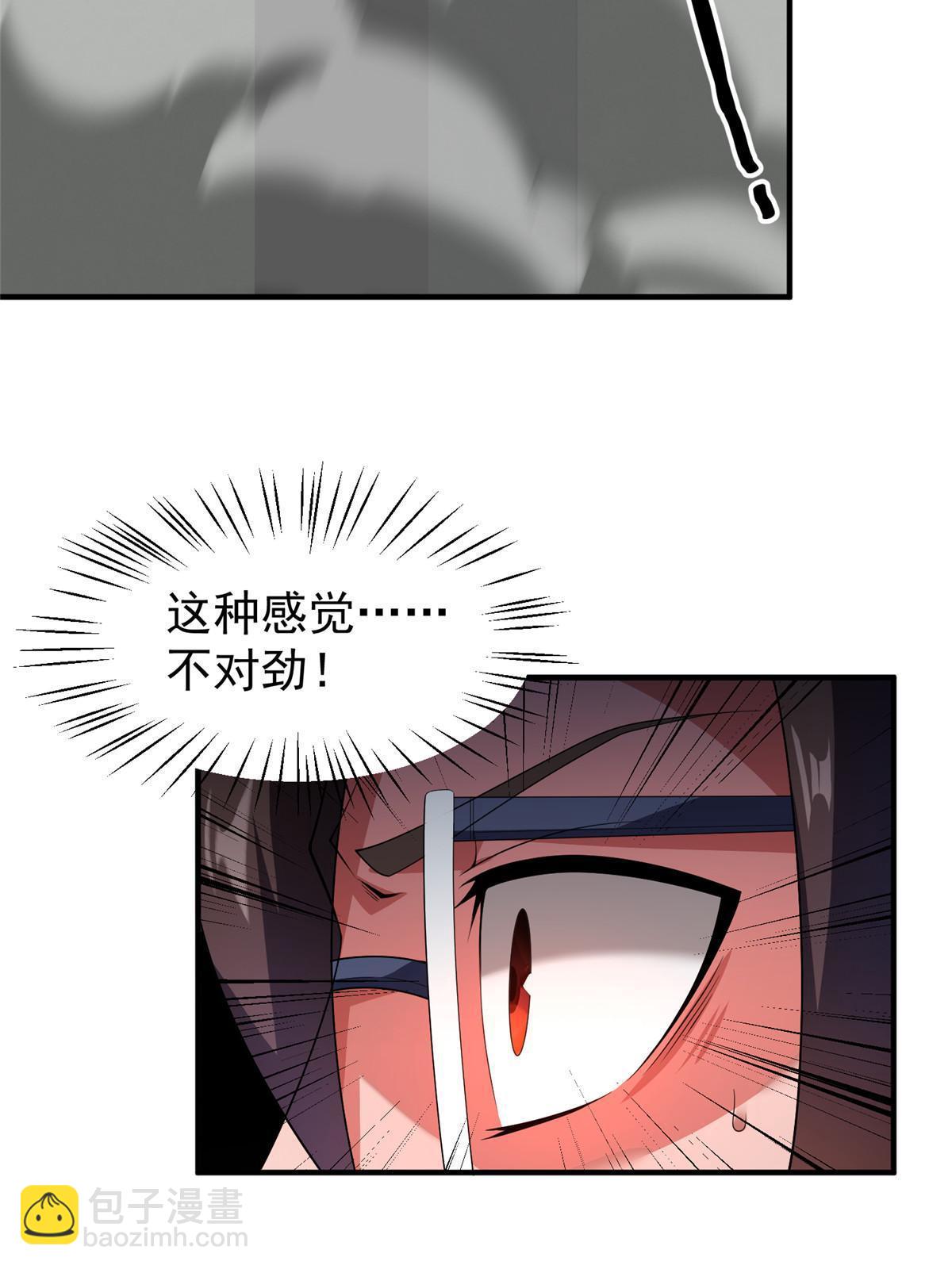 176 美杜莎(1/2)-第180话