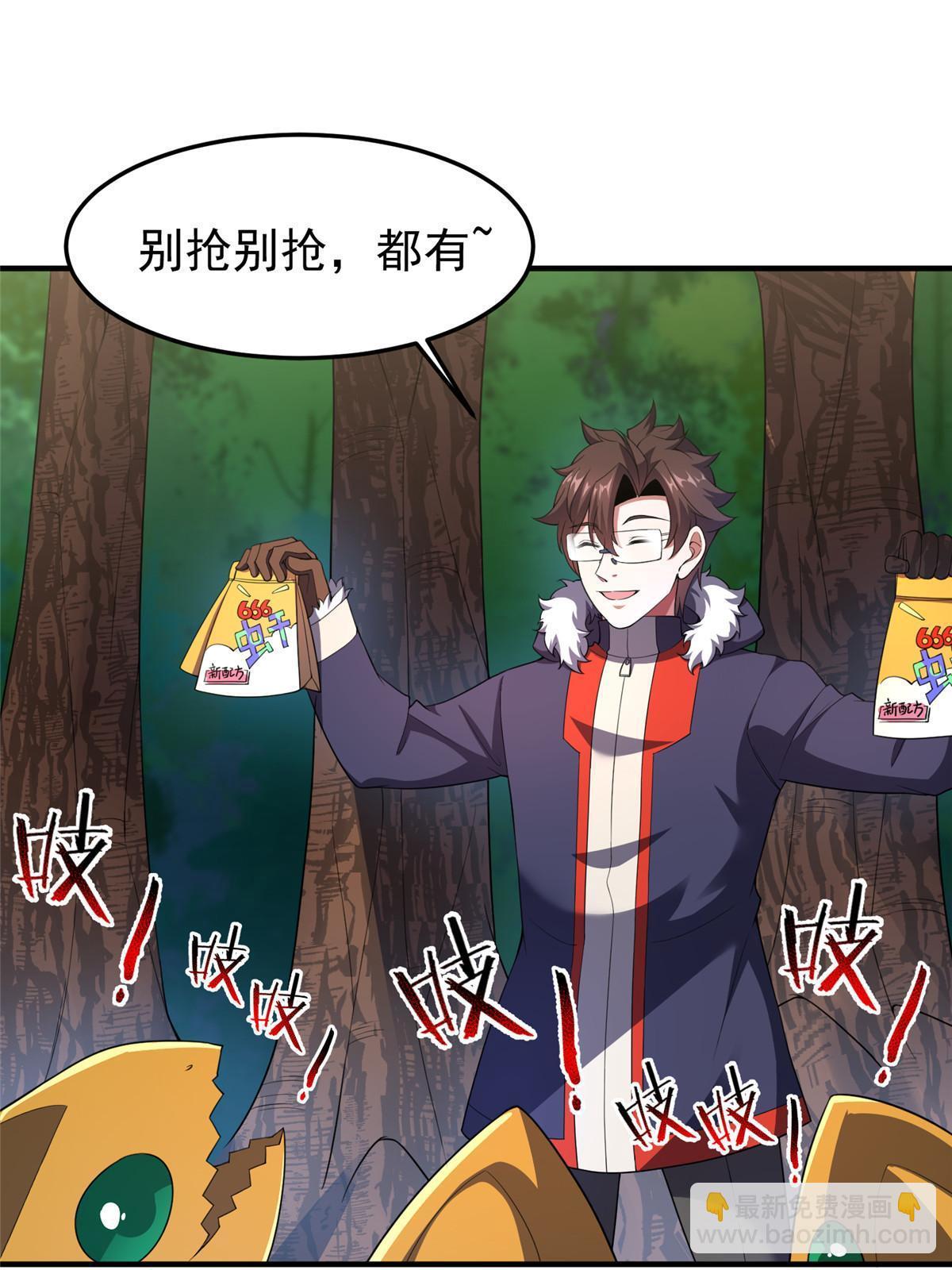 176 美杜莎(1/2)-第180话
