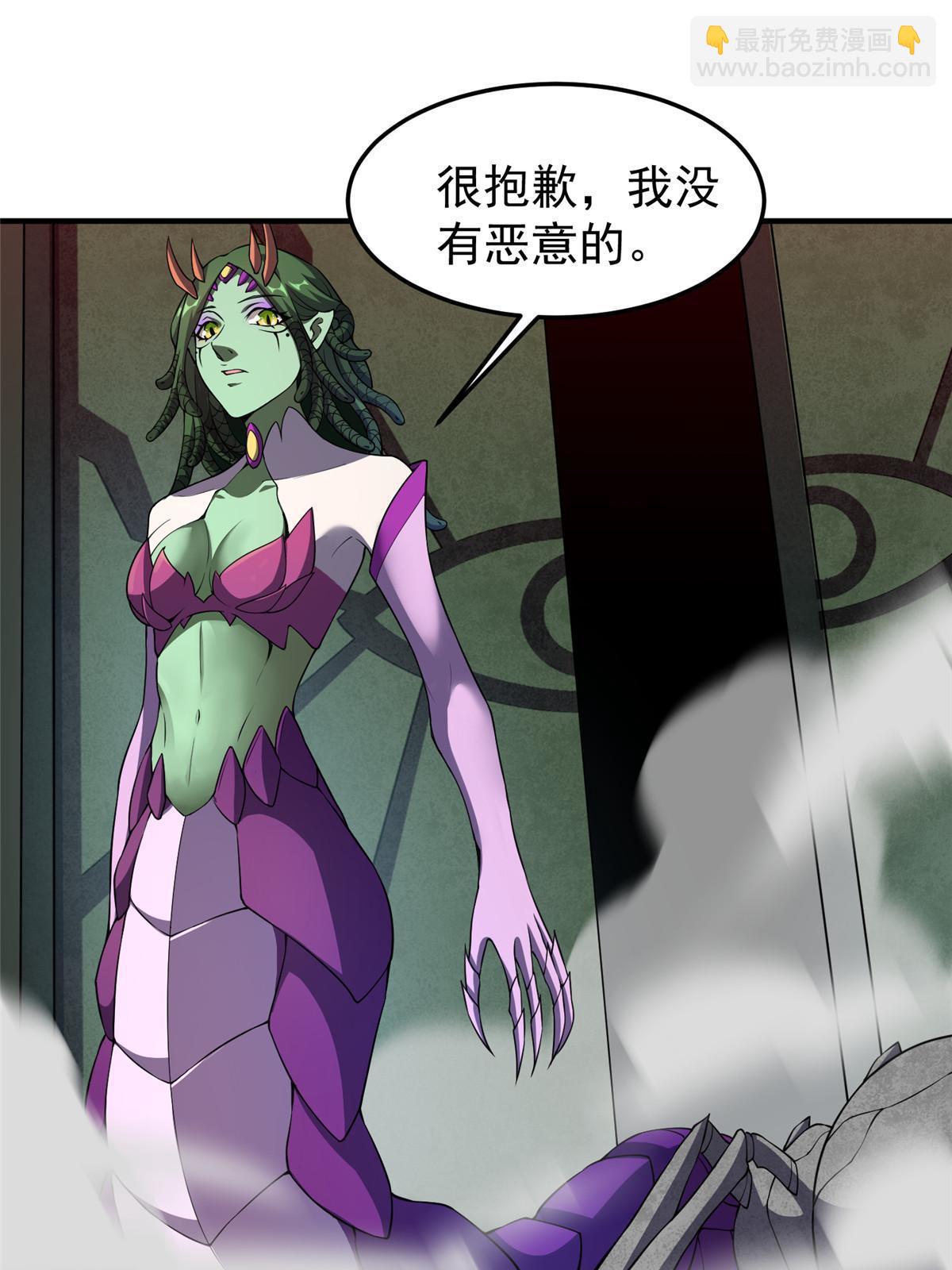 176 美杜莎(1/2)-第180话