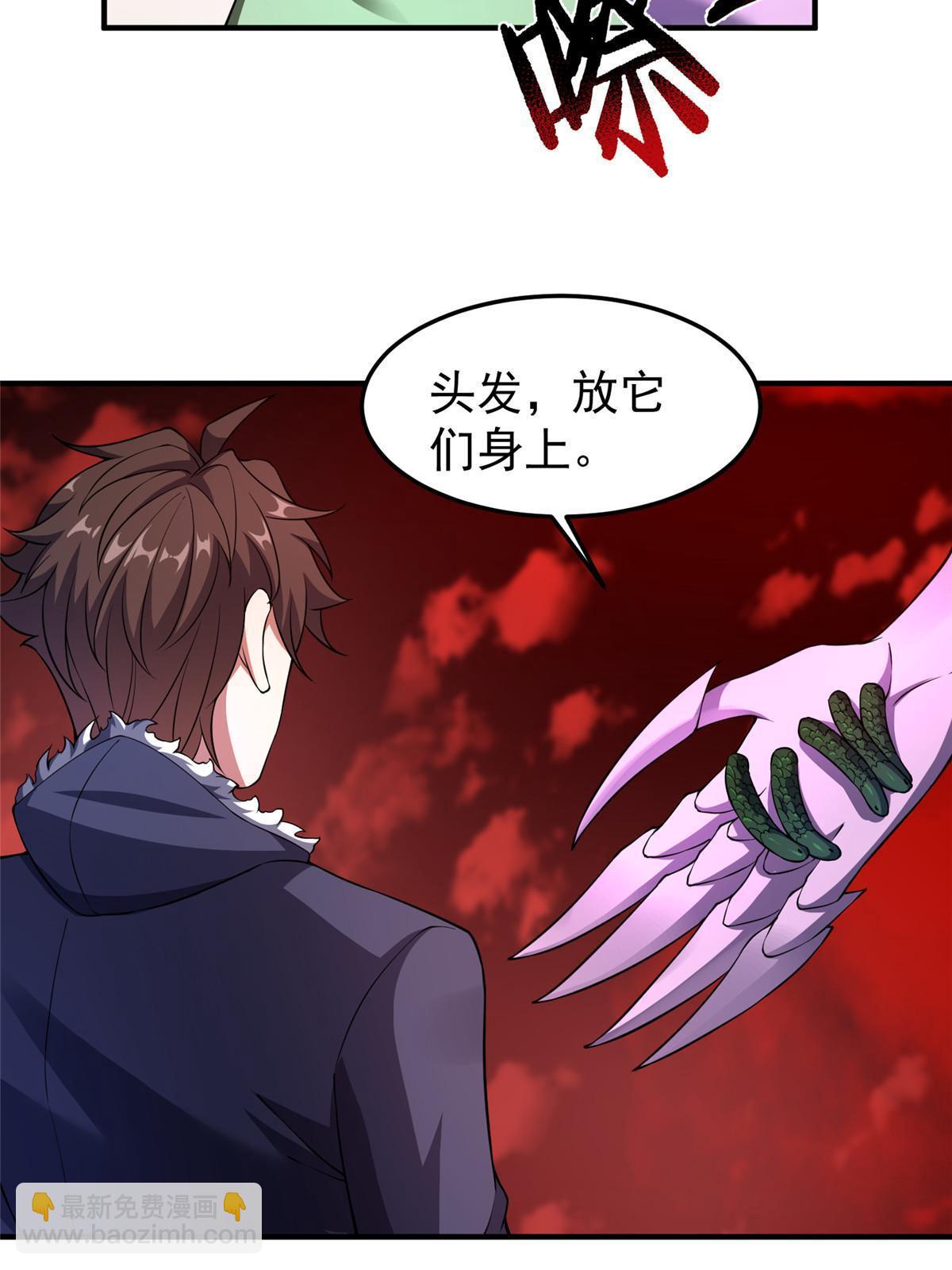 176 美杜莎(1/2)-第180话