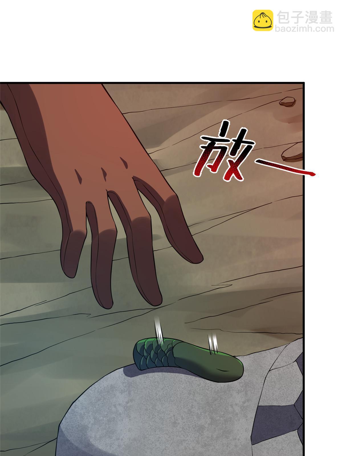 176 美杜莎(1/2)-第180话