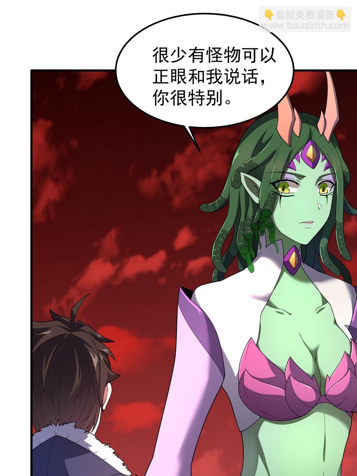 176 美杜莎(1/2)-第180话