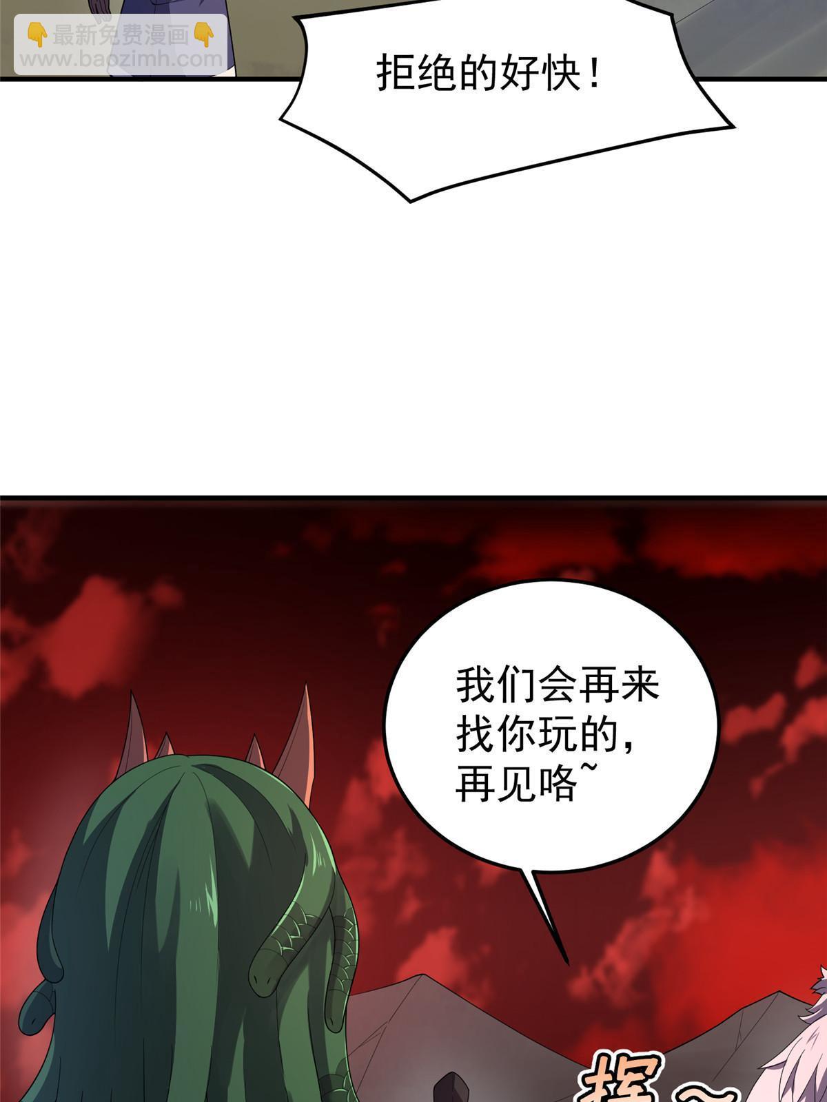 176 美杜莎(1/2)-第180话
