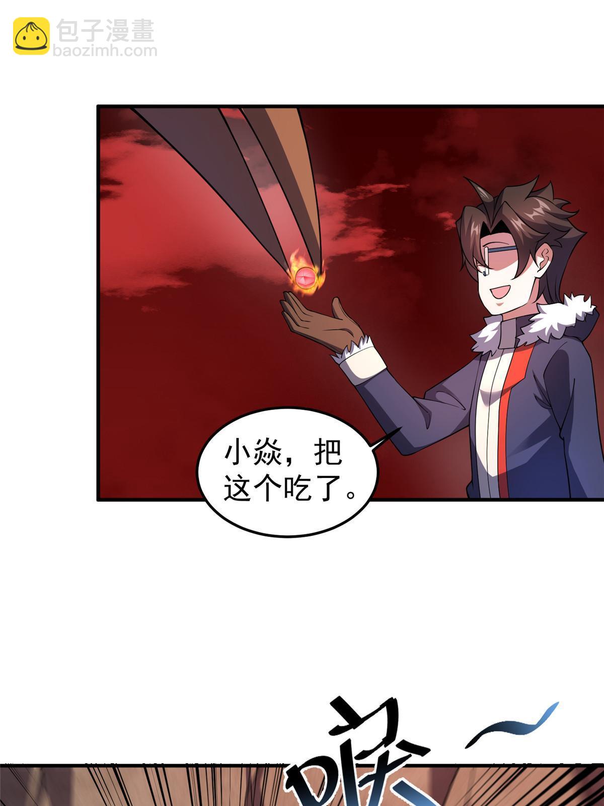 178 龙陨之谷(1/2)-第182话