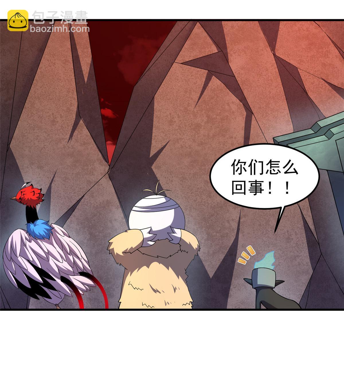178 龙陨之谷(1/2)-第182话