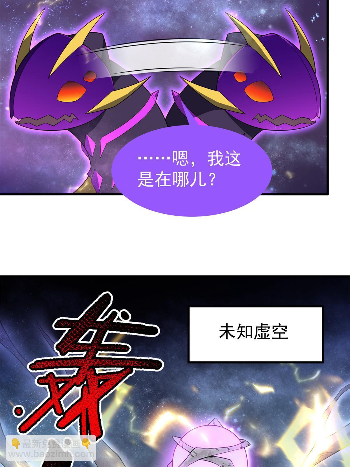 178 龙陨之谷(1/2)-第182话