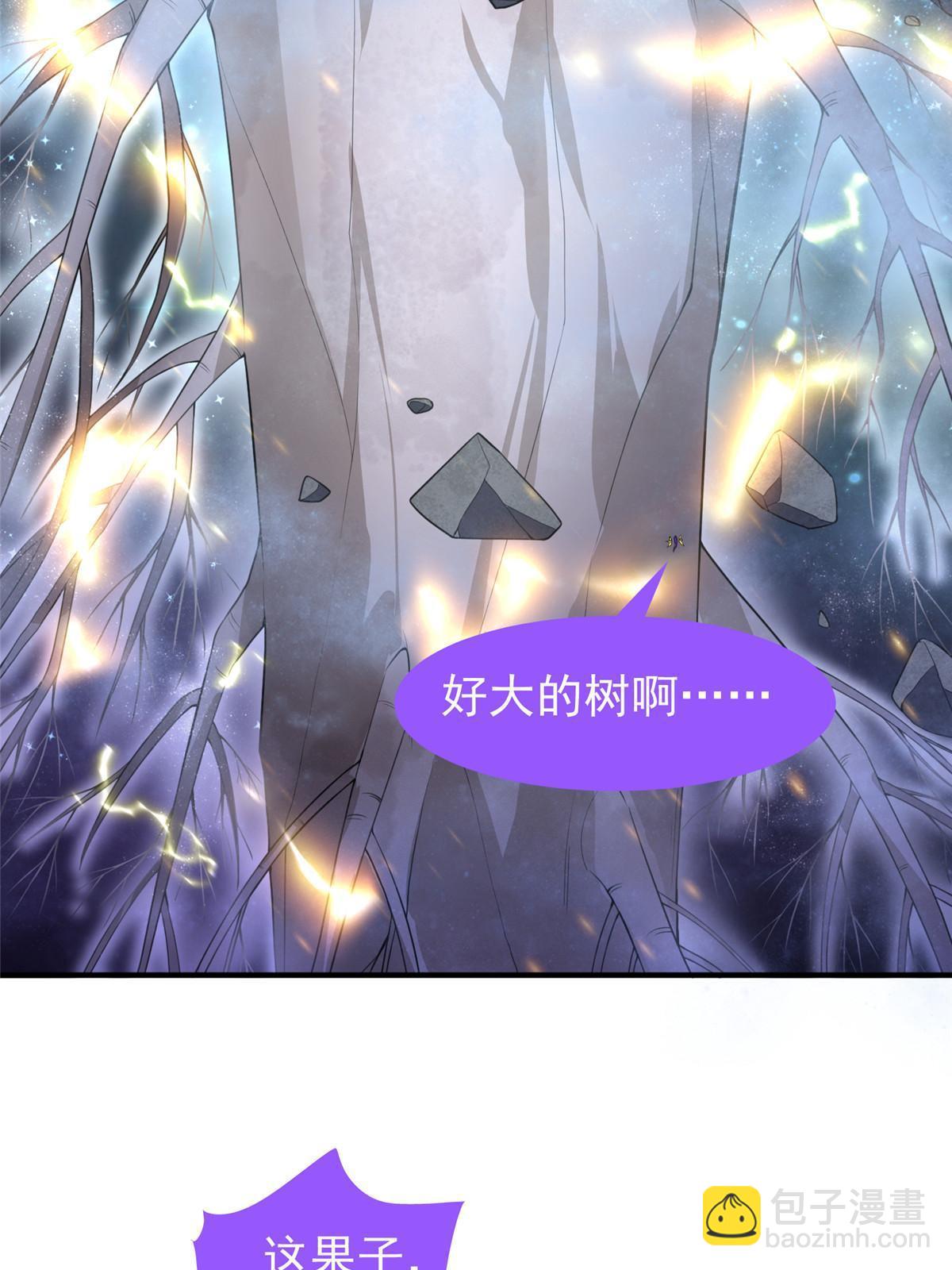 178 龙陨之谷(1/2)-第182话